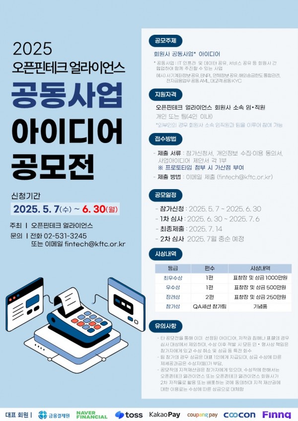 fc0fdb575bdb126b1c3fc88235edc22d_1750384042_1275.jpg